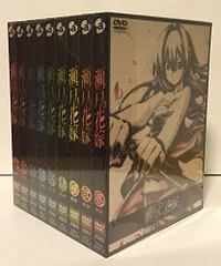 瀬戸の花嫁  [限定版DVD]全9巻+OVA2巻セット　05241112H01S 2025年最新】瀬戸の花嫁 dvdの人気アイテム - メルカリ