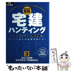 2024年最新】神宮司道宏の人気アイテム - メルカリ