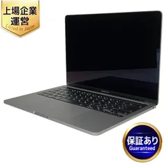 【充放電回数88回】 Apple MacBook Pro 13インチ M2 2022 ノートパソコン 8GB SSD 256GB Sonoma 中古 M8985304