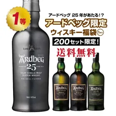 2025年最新】アードベッグ 10年の人気アイテム - メルカリ