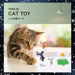 2025年最新】拾い猫のモチャの人気アイテム - メルカリ
