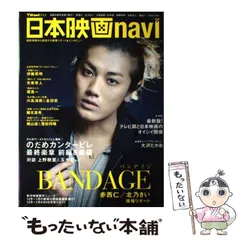 キングダム　大沢たかお　卓上カレンダー　上京カレンダー　2006 キングダム 大沢たかお 卓上カレンダー 上京カレンダー 2006