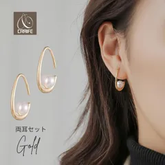 ピアス パール 金属アレルギー対応 フック ニッケルフリー レディース 大人 かわいい 上品 エレガント ジュエリー ゴールド 送料無料 プチプライス高見え CRAIFE