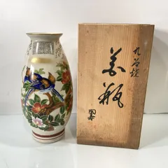 陶寿 九谷 Yahoo!オークション -「九谷陶寿」(九谷) (日本の陶磁)の落札