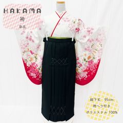 袴　単品　濃緑　NAGOMI袴