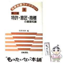 2024年最新】牧野利秋の人気アイテム - メルカリ