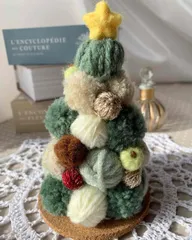 ふわふわ毛糸と羊毛フェルトののクリスマスツリー