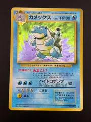 2025年最新】第1弾スターターパックの人気アイテム - メルカリ