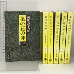 2024年最新】高田屋嘉兵衛の人気アイテム - メルカリ