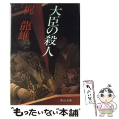 2025年最新】梶竜雄の人気アイテム - メルカリ