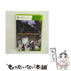 【中古】 ドラゴンズドグマ: ダークアリズン [Xbox360] / カプコン