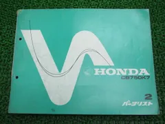 2025年最新】cb750 サービスマニュアルの人気アイテム - メルカリ