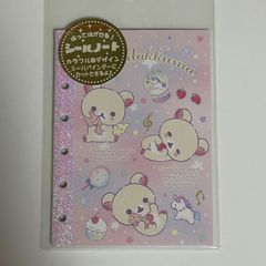 リラックマ 平成シール 手帳 レトロ 平成レトロシール帳 リラックマ｜Yahoo!フリマ（旧PayPayフリマ）