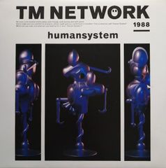 ティーエム ネットワーク TM NETWORK ティーエムエヌ TMN ヒューマンシステム HUMANSYSTEM 中古レコード アナログ盤 LP盤 12インチ盤 32・3H-310 邦楽