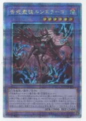 遊戯王　ルシエラーゴ　ディアベル　25th シークレット 2枚セット 遊戯王 カード 告死聖徒ルシエラーゴ 25thシク クオシク - メルカリ