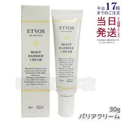 エトヴォス モイストバリアクリーム 30g ETVOSのサムネイル