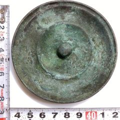 中国宋時代 古銅古鏡 188g 東キ8-0206☆2F - メルカリ