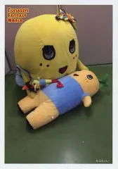 2025年最新】ふなっしー 限定ぬいぐるみの人気アイテム - メルカリ