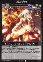【中古】アニメ系トレカ No.1017：「インペリシャブルシューティング」