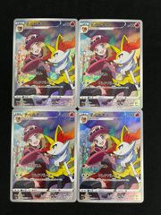 4枚セット テールナー CHR S11a 白熱のアルカナ 069/068　MA498