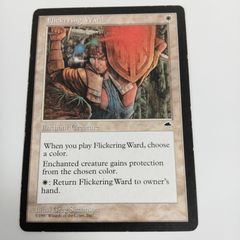 MTG ちらつき / Flicker UDS 英語 - メルカリ