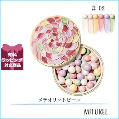 ゲラン GUERLAIN メテオリットビーユ20g#2(02)【110g】誕生日 プレゼント ギフトのサムネイル