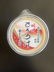 【冬ギフト割500円OFF】静岡産自然薯・大和芋【自然薯入り味付きとろろ汁】（185g×4）　自然薯　　とろろ　とろろ汁　滋養強壮　食べ比べ　ギフト　贈り物　プレゼント　自宅用　味付けとろろ　ご飯のお供　ご飯にかけるだけ　簡単1品　時短　冷凍食品