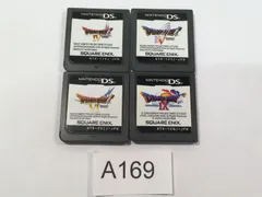 【DS】ドラゴンクエスト Ⅳ,Ⅴ,Ⅵ,Ⅸ セット DQ4 DQ5 DQ6 DQ9【A169】