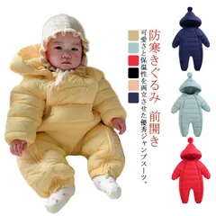 ロンパース 女の子 男の子 ジャンプスーツ ボンボン 中綿 裏起毛 防寒着 つなぎ 秋冬 スノーウェア お出かけ カバーオール おくるみ フード付 防寒きぐるみ 前開き 雪遊び 新生児 長袖 オールイ#chi3580