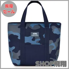 【大安売り】サーモス 保冷ランチバッグ 7L ネイビーカモフラージュ RFF-007 NV-C