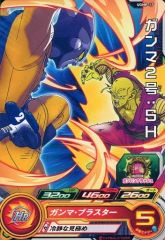 ガンマ1号：SH UGM1-SCP5 SCP - メルカリ