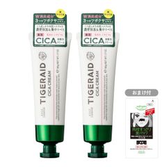 TIGER AID(타이가레이드) 의약부외품 KOSE 타이가레이드 약용 CICA 리페어 크림 미니 얼굴용 전신용 50g (피부라 여드름 예방 건조 데미지 케어) 2개 세트 덤붙임