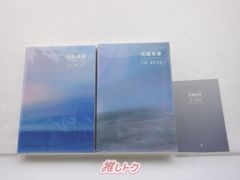 BTS 花様年華 THE NOTES 1＆2 日本語版 2冊セット - メルカリ