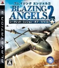 【中古】PS3ソフト ブレイジング・エンジェル2 シークレット・ミッション・オブWWII