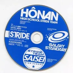 【中古】アニメ系CD PRINCE OF STRIDE(プリンス・オブ・ストライド) アニメイト特典ドラマCD 「男子的、秘密のジャンクフードパーティー」