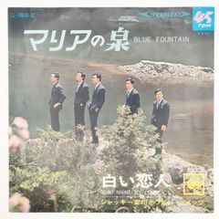 ジャッキー吉川とブルー・コメッツ マリアの泉 COLUMBIA 45RPM 7インチ 1枚 EPシングル盤  LL-10033-JC レコード 10000191【中古】