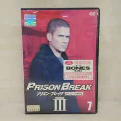 プリズン・ブレイク Ⅲ Vol.7　レンタル専用　中古　DVD　ケース付きのサムネイル