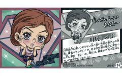 [중고] 컬렉션 씰 JO4-10[N]:카와지리 시노부