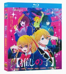 2025年最新】Ray_推しの子の人気アイテム - メルカリ