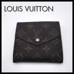 ルイヴィトン　Louis Vuitton　モノグラム　ポルト　モネ　ビエカルトクレディ　ダブルホック　財布㉛