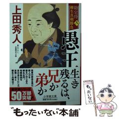 呪い大全―誤用危険!戦慄の実用書 BEST MOOK SERIES