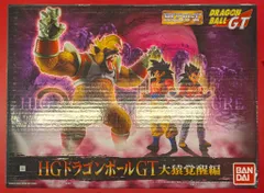 2025年最新】HG ドラゴンボールGT 大猿覚醒編の人気アイテム