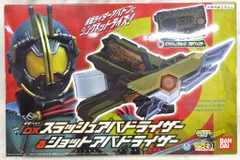 2025年最新】スラッシュアバドライザーの人気アイテム - メルカリ
