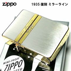 ZIPPO ライター ジッポ 1935 復刻レプリカ ミラーライン クラシック 角型 外ヒンジ 3バレル シルバー＆ゴールド 金銀 SG かっこいい シンプル メンズ プレゼント