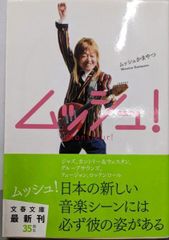 中古CD】都はるみ 吉岡治を唄う／都はるみ - メルカリ