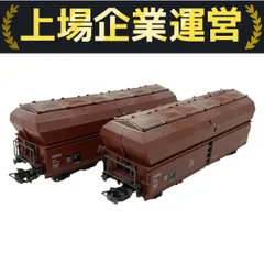HOゲージ✨鉄道模型✨メルクリン✨貨車４車両セット‼️未使用❗ 2025年最新】Yahoo!オークション -メルクリン ho 機関車(鉄道