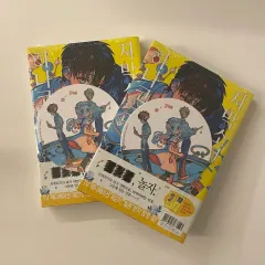 地縛少年花子くん　13〜23巻セット　　新品未開封 2025年最新】地縛少年花子くん 23の人気アイテム - メルカリ
