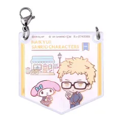 【中古】キーホルダー 月島蛍・マイメロディ アクリルチャーム 「ハイキュー!!×サンリオキャラクターズ アクリルあそーと」