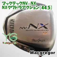 通販限定■ 難！凹みあり有■ ドライバー マグレガー マックテックNV-NX/NXクワドラアクション[44.5]/SR/10[108617]