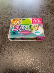 富士フィルム FUJIFILM Mini DV（フローズンカラーカセット) 60分